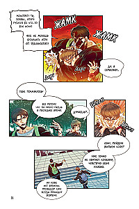 Necromancer-Loner. Manhwa. Volume 1